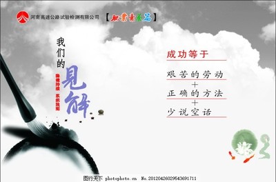 軟筆勾勒人生哲思，代碼譜寫智慧華章