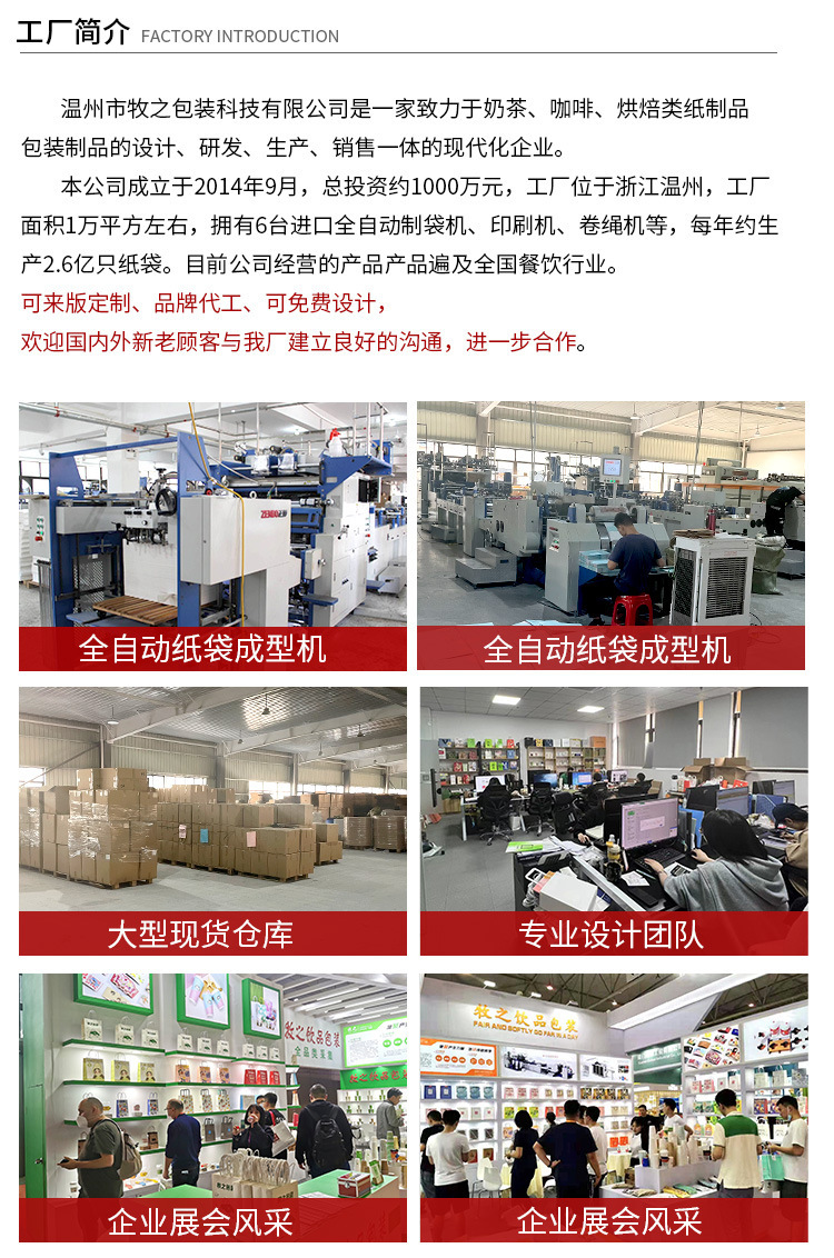 環(huán)保與品味的結(jié)合 牛皮紙手提外賣袋的批發(fā)優(yōu)勢與應(yīng)用場景