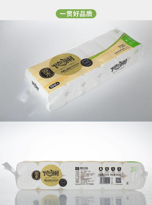 線上紙品價格有玄機(jī)，都是1400克的卷紙，這條捷徑很實用標(biāo)題解析